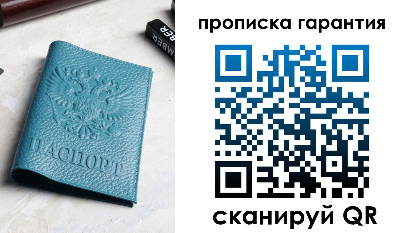 регистрация для школы в Липецкая области
